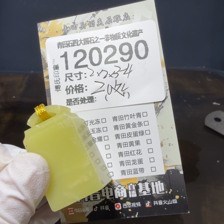 青田石1.2青田石雕厂家直销