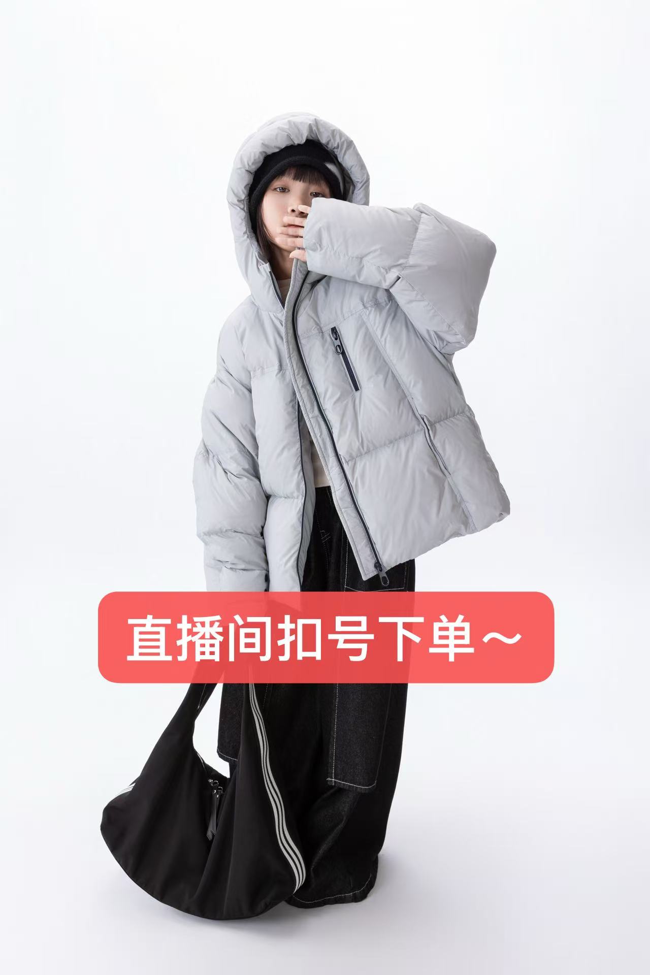 丹丹直播扣号链接外套499-799