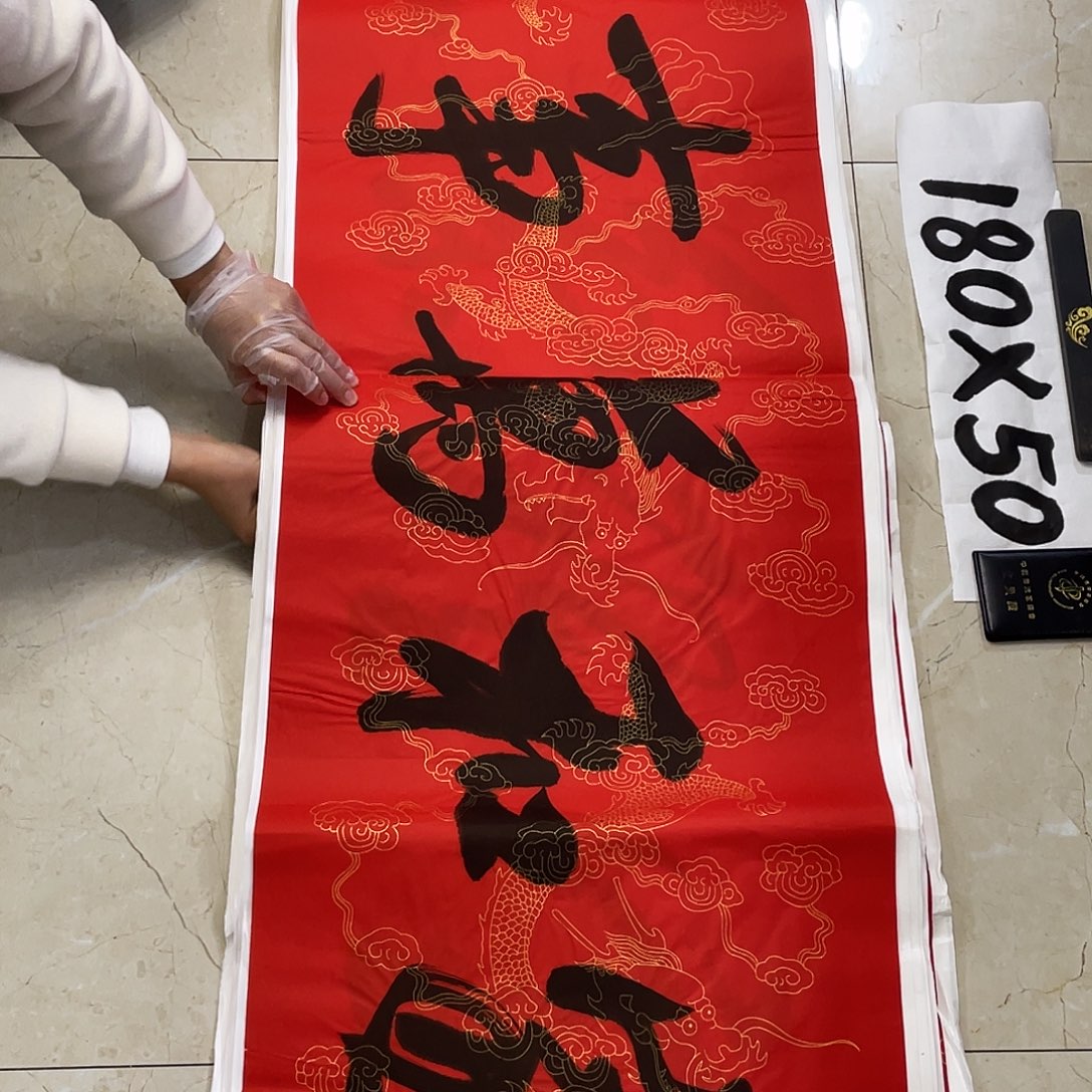 书法Lvqinzhenshufa