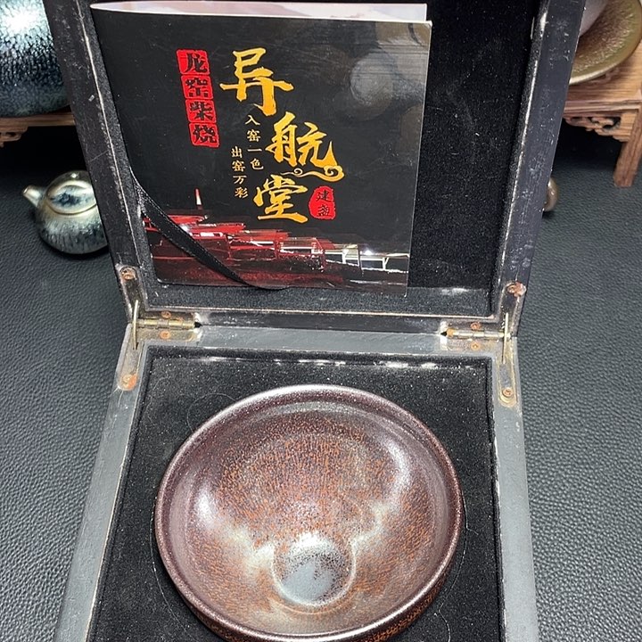 茶盏建盏直播间链接