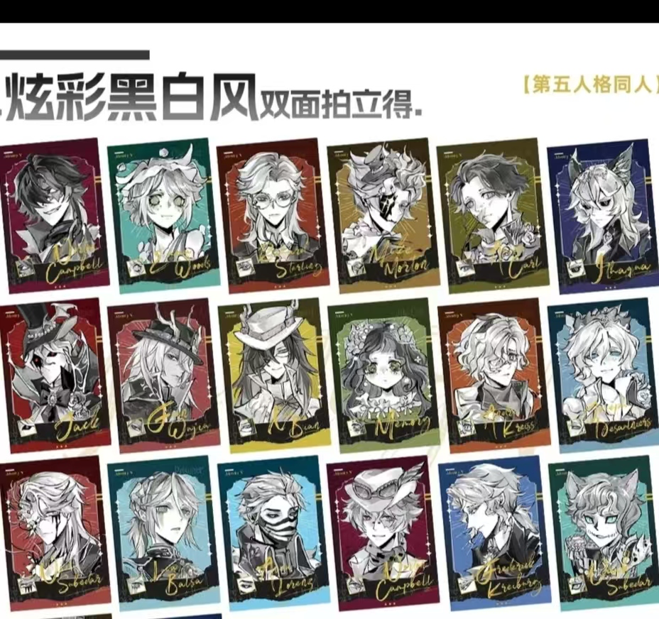 【拆盒】同人周边 炫彩黑白风亚克力拍立得 盲盒代拆