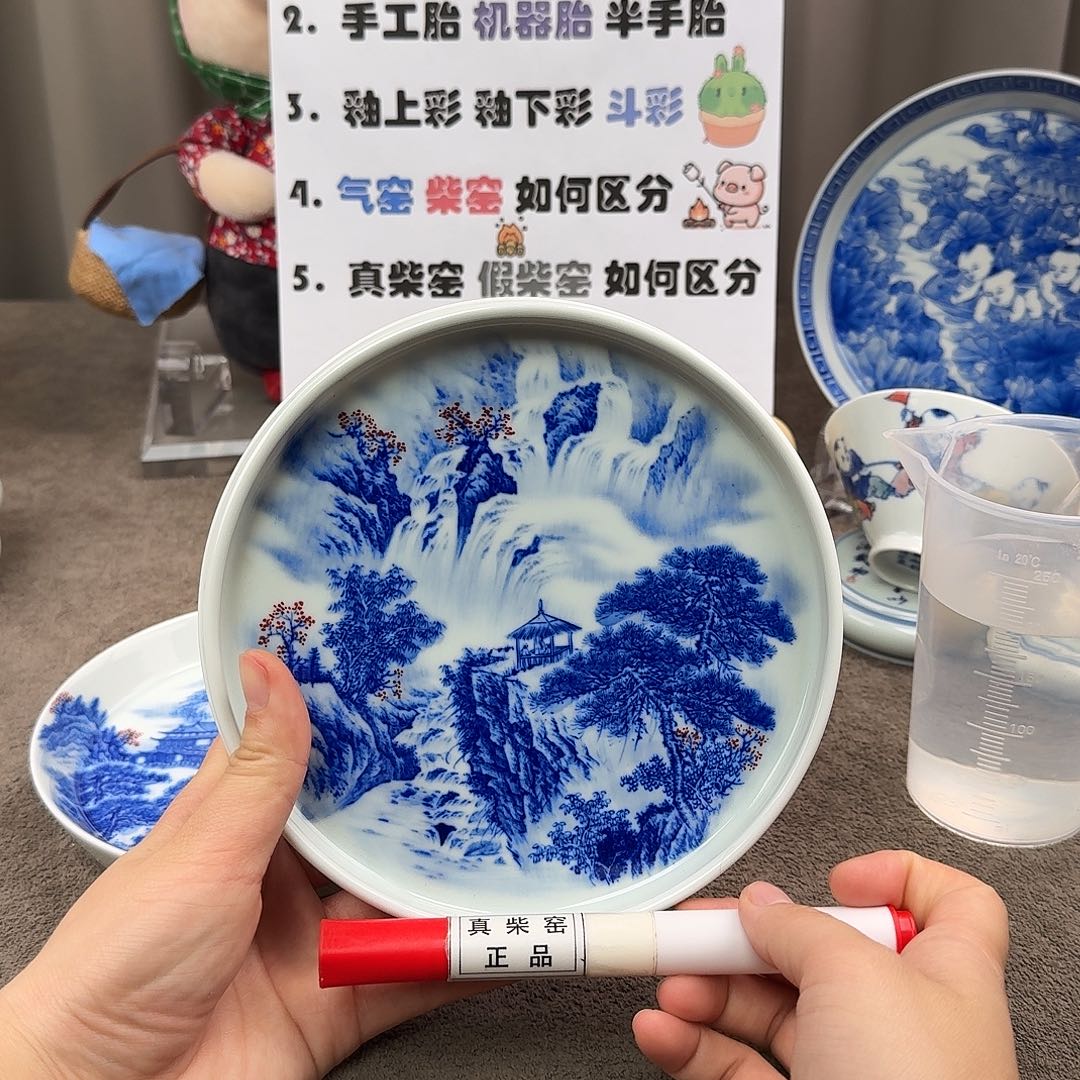 陶瓷制品加工工艺