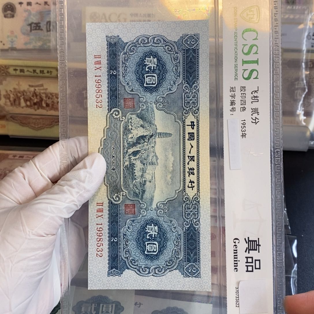 宝塔： 532…………………………