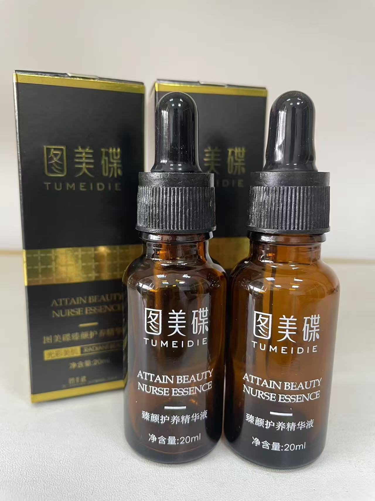 图美碟臻颜护养精华液