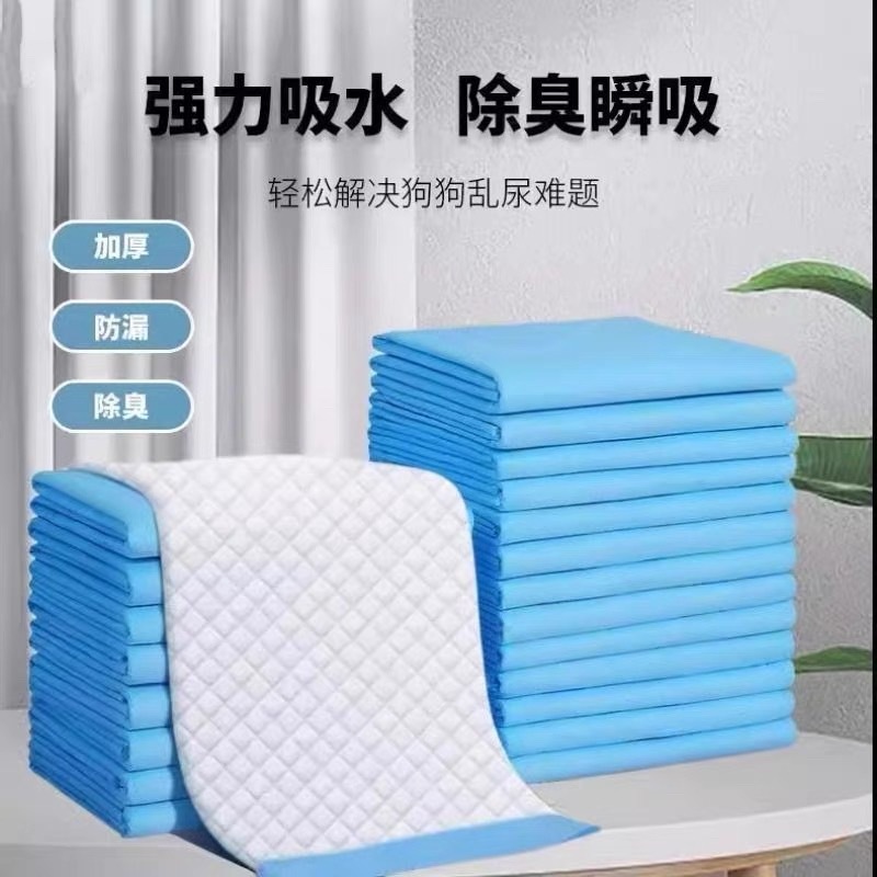 宠物尿垫现货一次性隔尿垫加厚防漏狗狗尿不湿大号吸水垫宠物尿垫