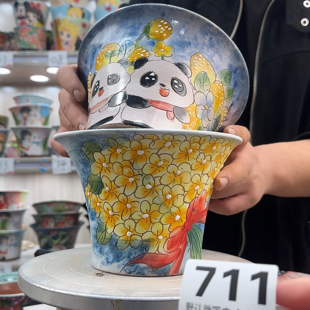 瑕疵瑕疵瑕疵瑕疵711