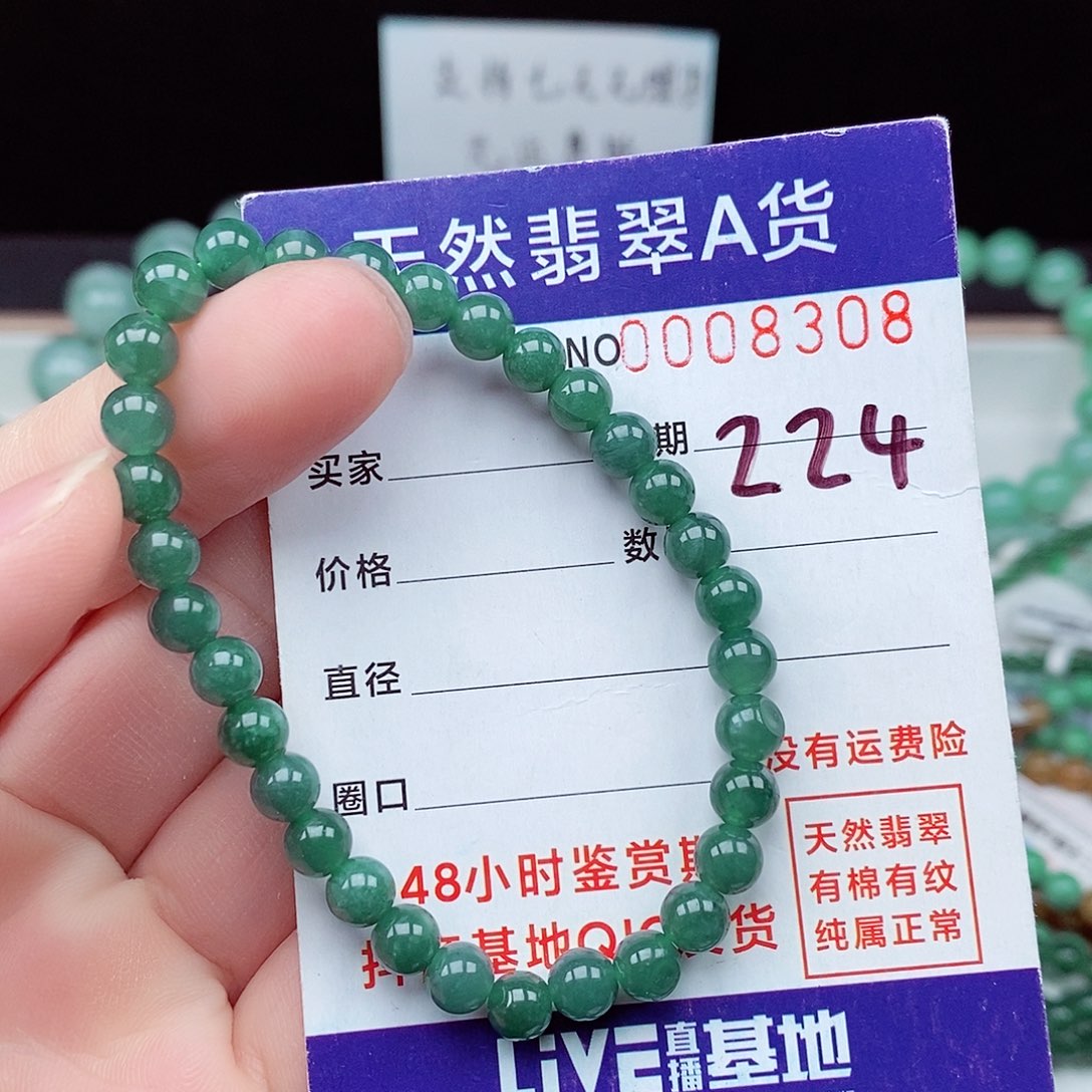 翡翠毛衣链未镶嵌