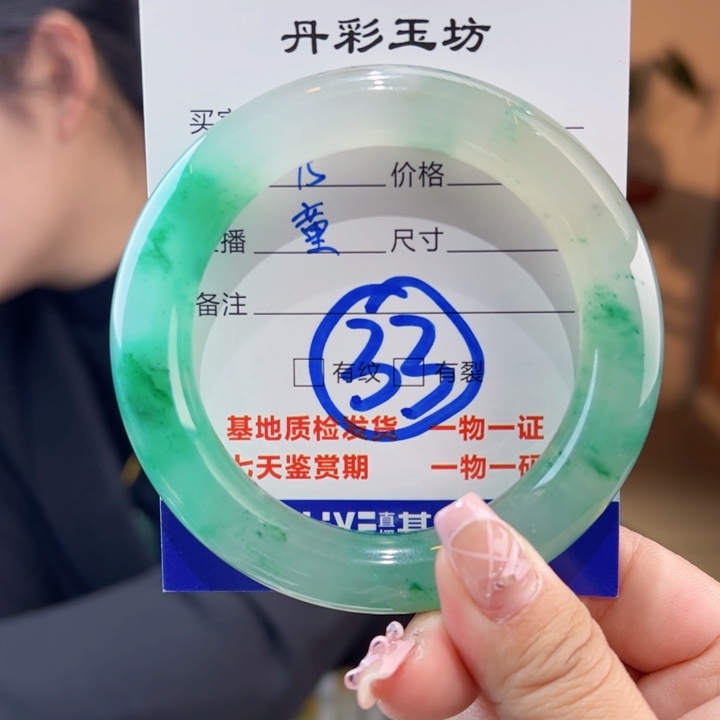 石英质玉手镯未镶嵌55圈