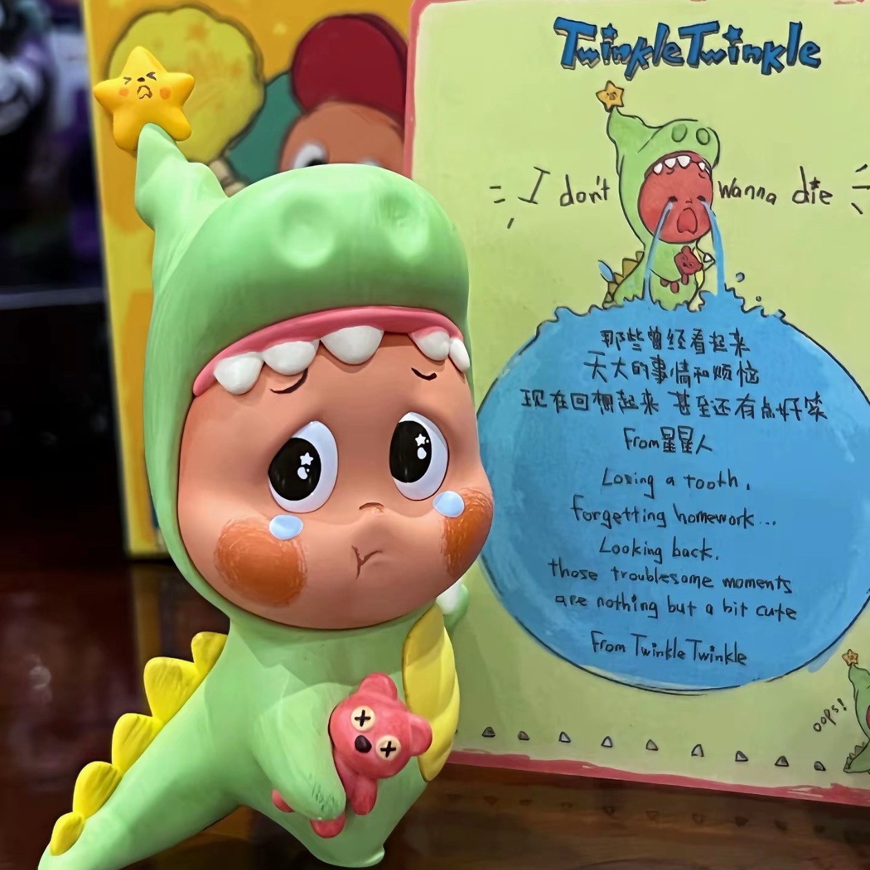 【可代拆】123星星系列-手办盲盒