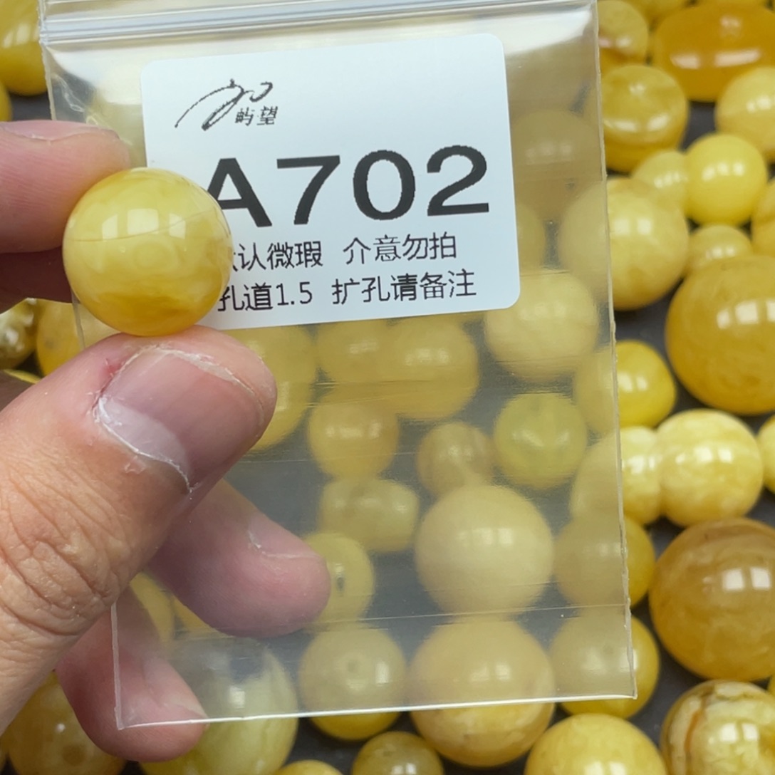 化***鱼蜜蜡未镶嵌珠宝奇石