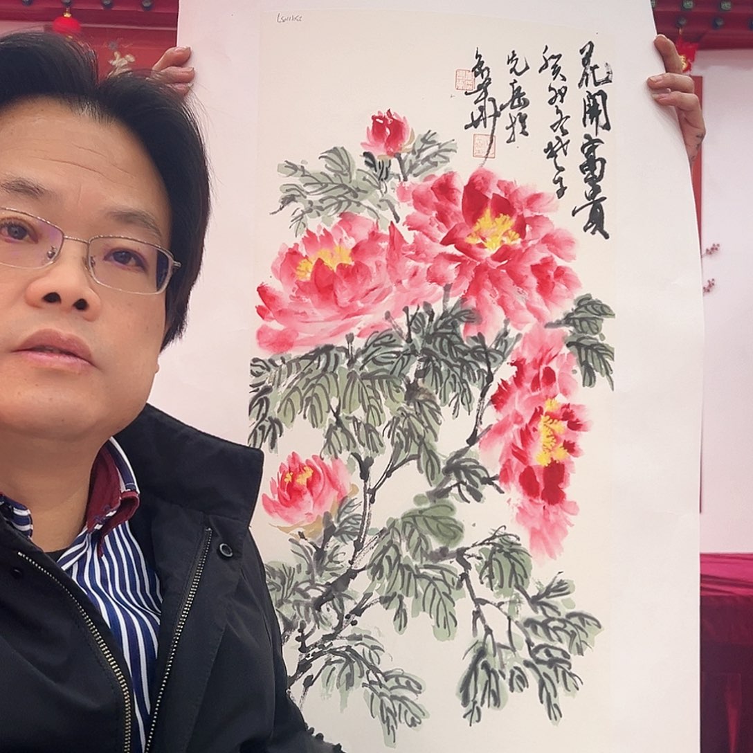 国画王先岳老师原始股作品带溯源