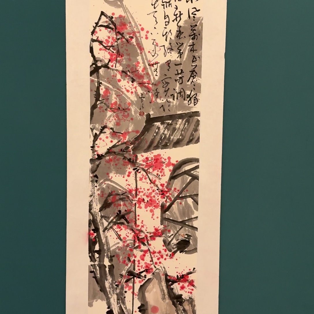 国画雷公老师作品画作