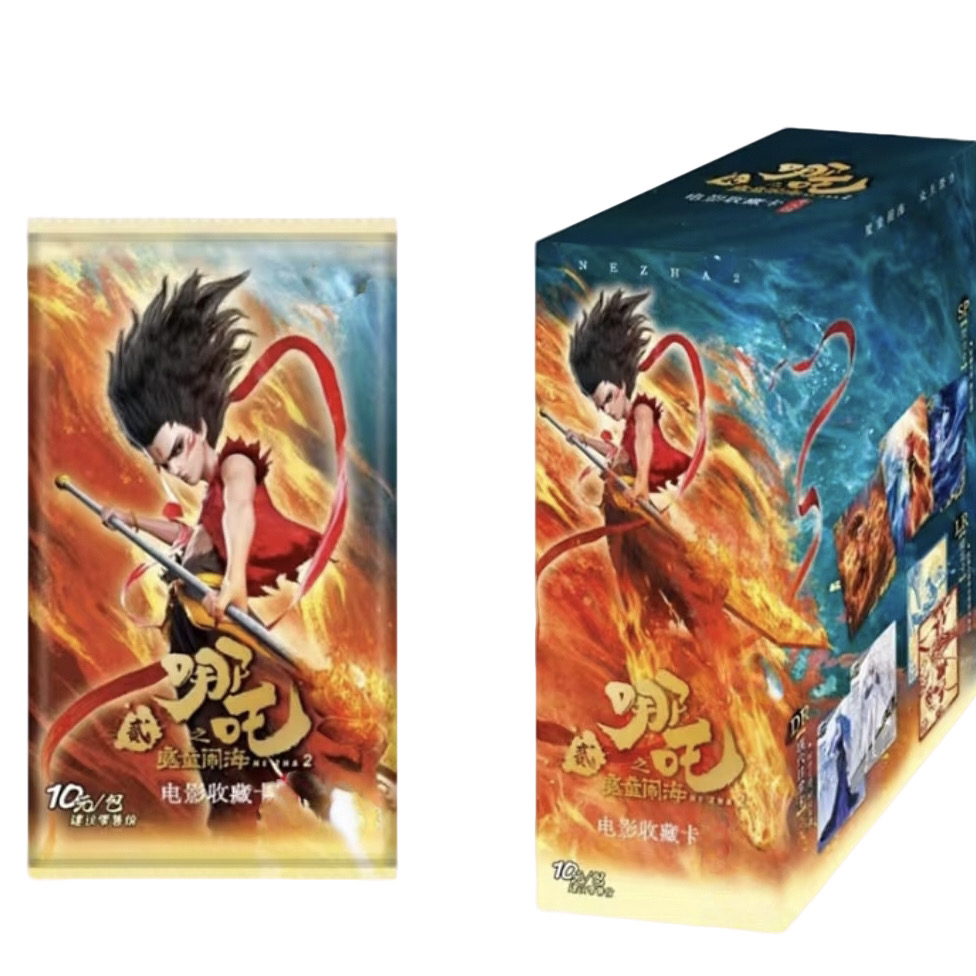 【貌美如花】斗天包 2弹《哪吒魔童闹海》收藏卡牌-盲盒产品 直播代拆