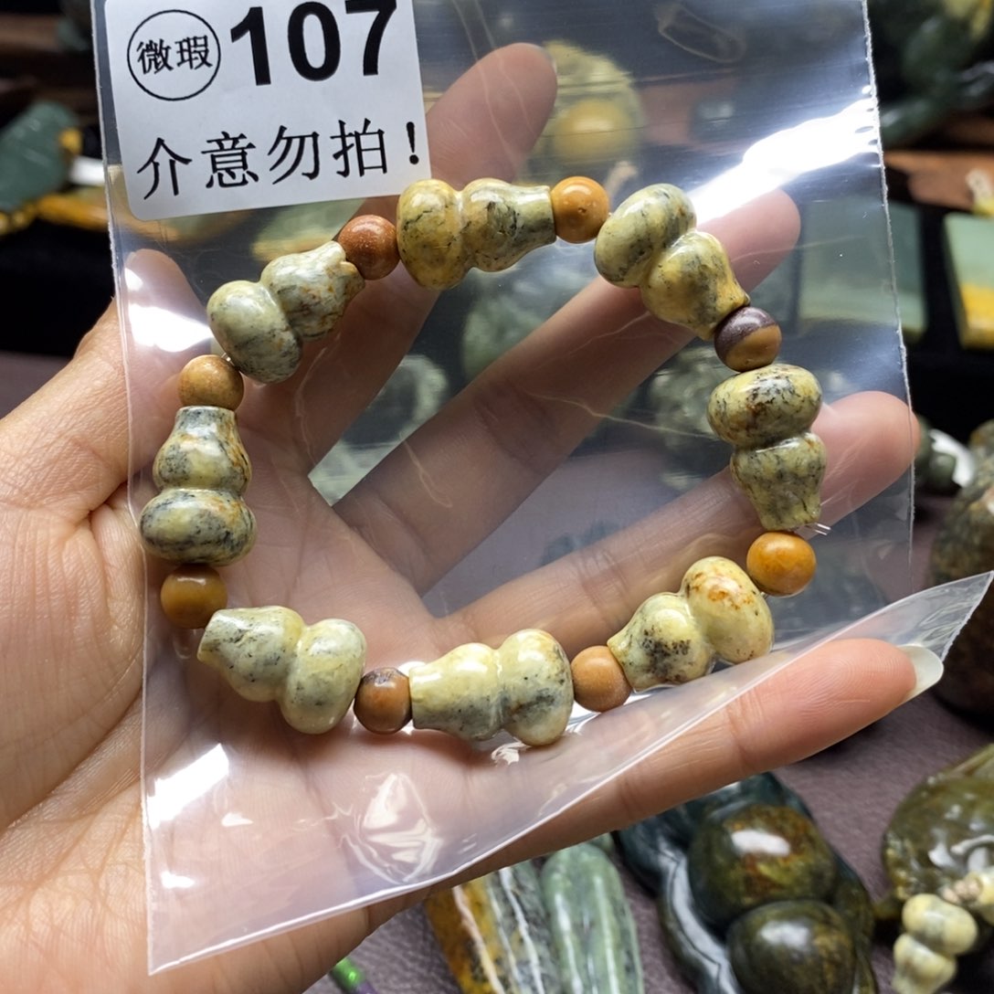 未镶嵌岫岩河磨玉（透闪石质玉）把件果****e
