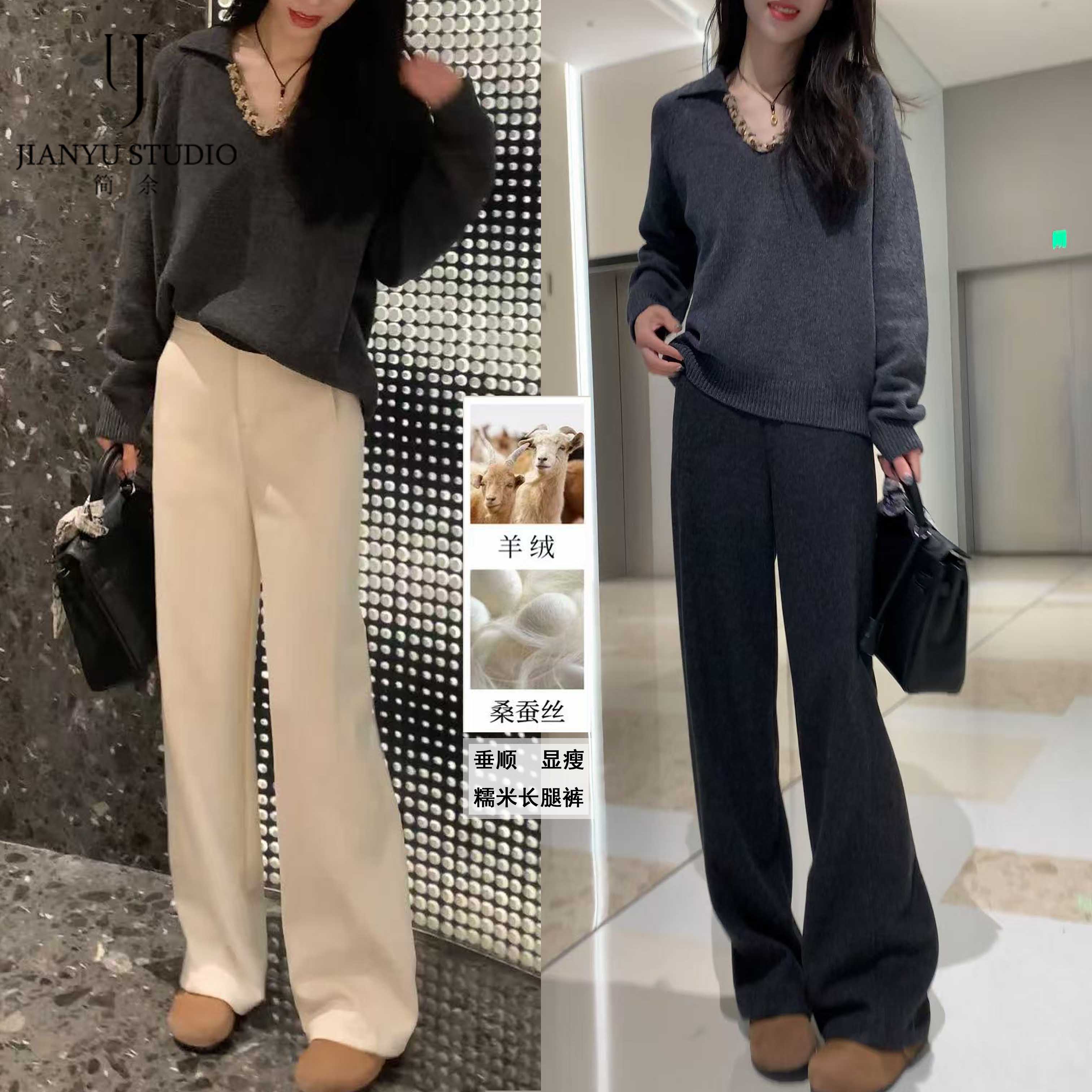 【蚕丝羊绒三片结构长腿裤】秋冬绵羊毛休闲垂坠显瘦阔腿裤子女8368