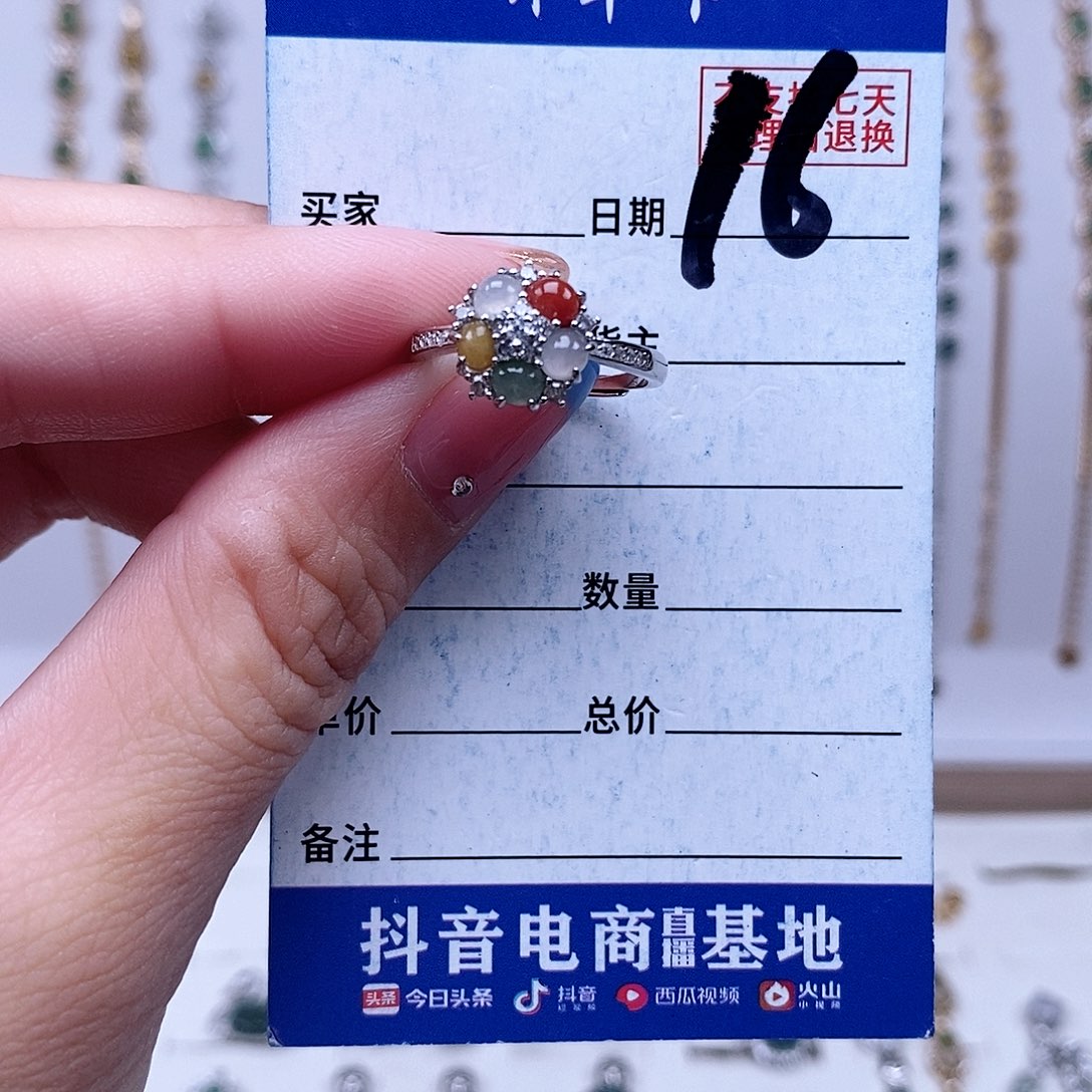 翡翠未镶嵌戒指戒指