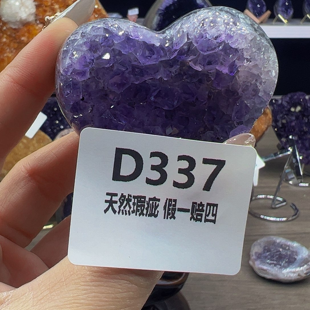 水晶随行未镶嵌包邮