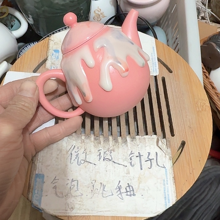 紫砂瑕疵品介意勿扰碰*香