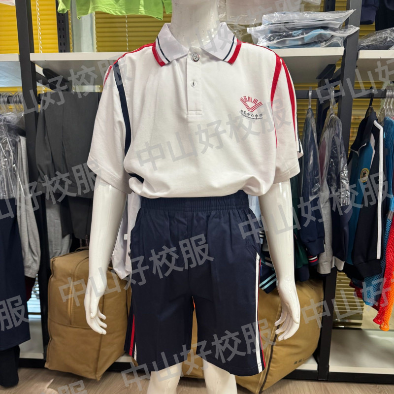 【中山光后中心小学校服】学生运动服校服夏秋冬装上衣外套裤子