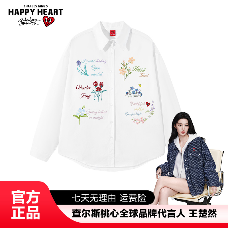 查尔斯桃心纯棉长袖衬衫花卉印花免烫宽松休闲春秋男女翻领学院风