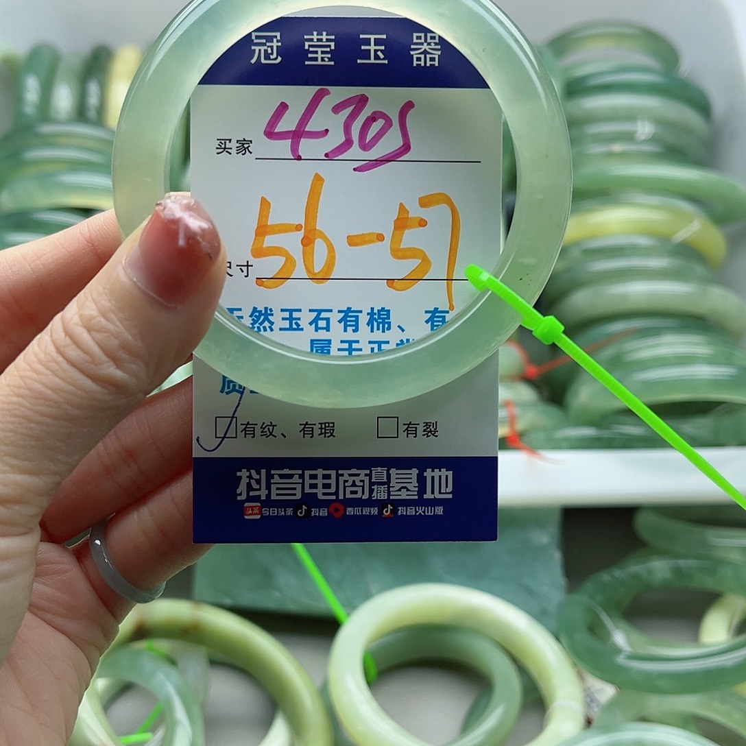 未镶嵌岫玉蛇纹石岫玉手镯