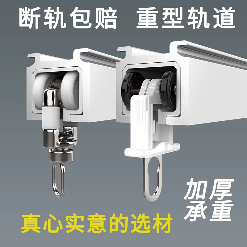 超厚铝合金门字型窗帘轨道单轨单轨顶装侧装家用客厅卧室