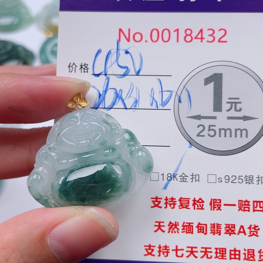 翡翠未镶嵌吊坠(不含链)