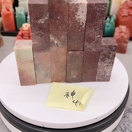 青田石神**者1111111111111111