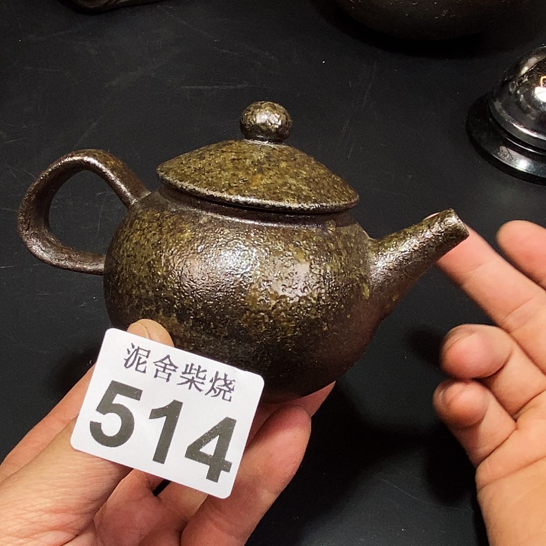 壶泥舍柴烧精品茶器