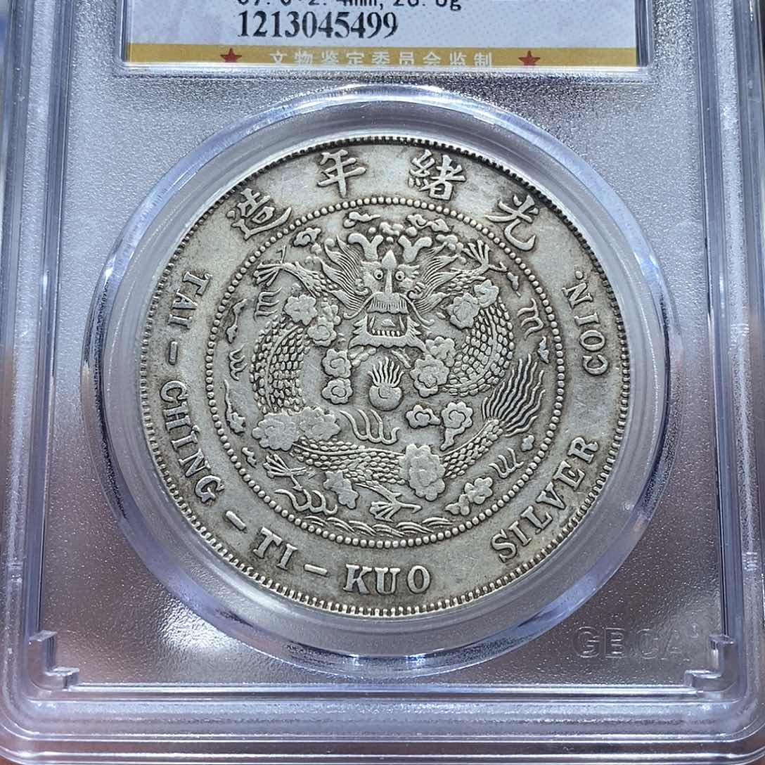 银重****喝公博评级深打造总5499