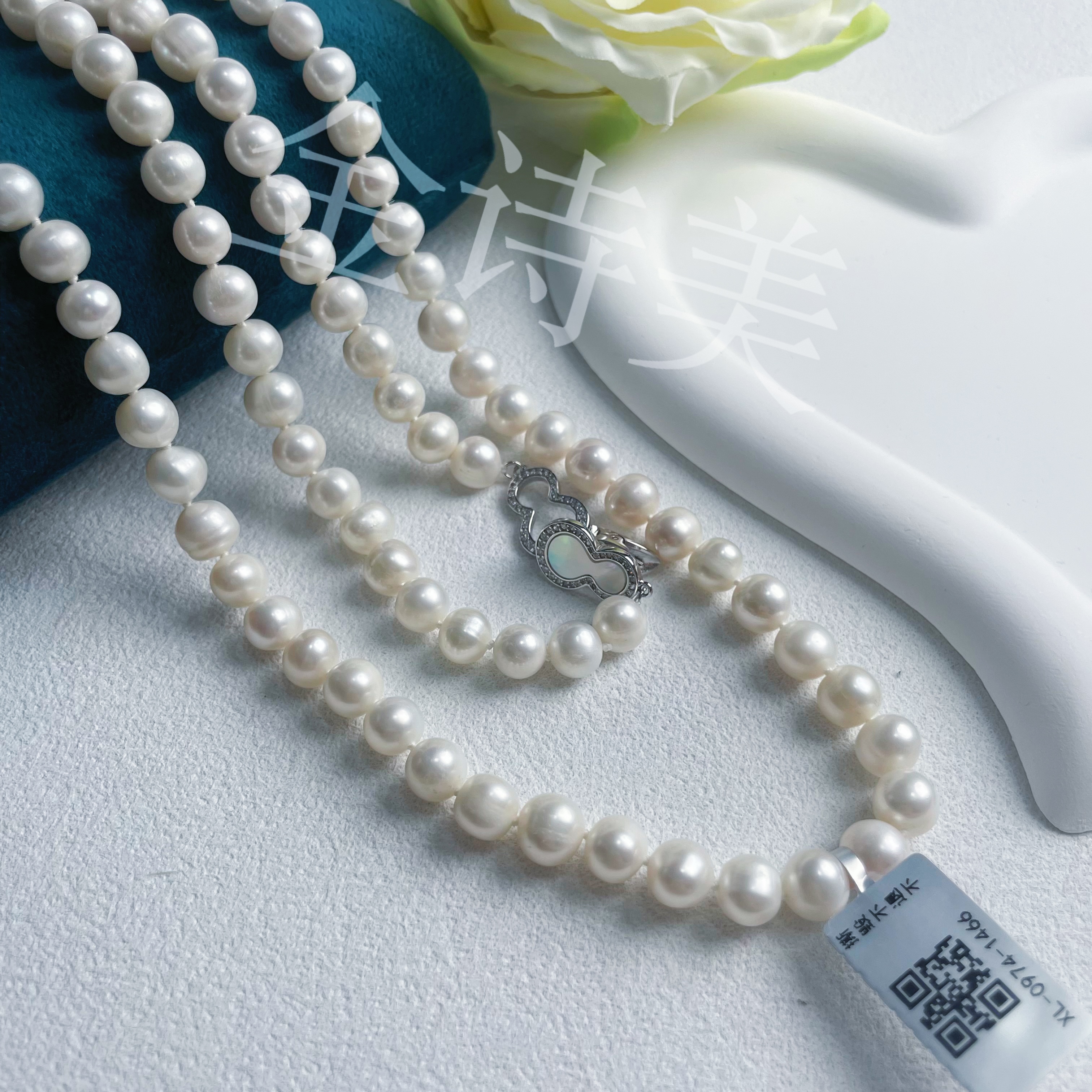 【爆款毛衣链】淡水无核珍珠毛衣链合金7.3-8.3mm（诗冉）X974