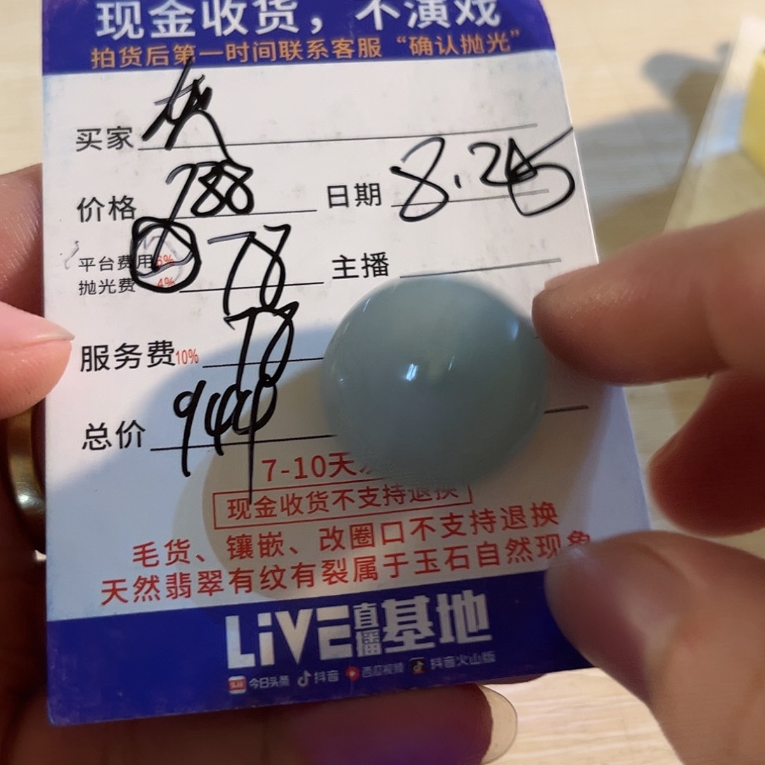 灰***^未镶嵌定制翡翠平安扣