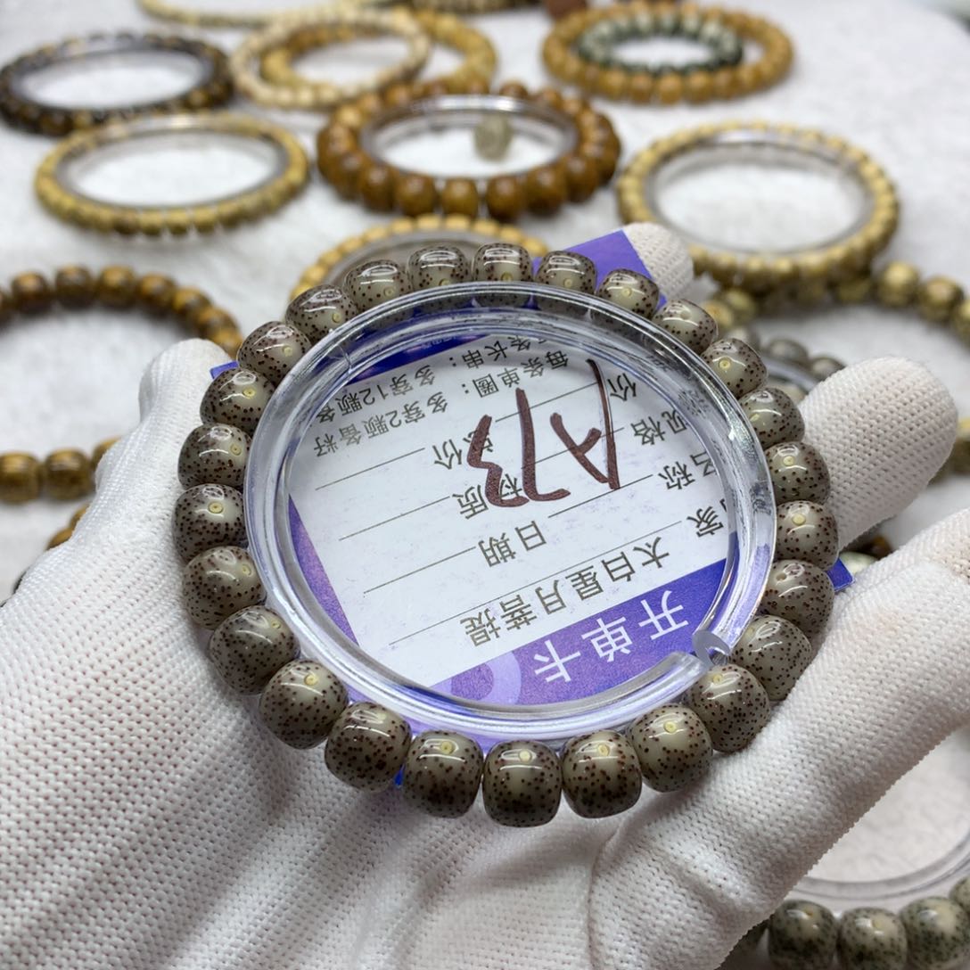 星月菩提吊坠12335688880