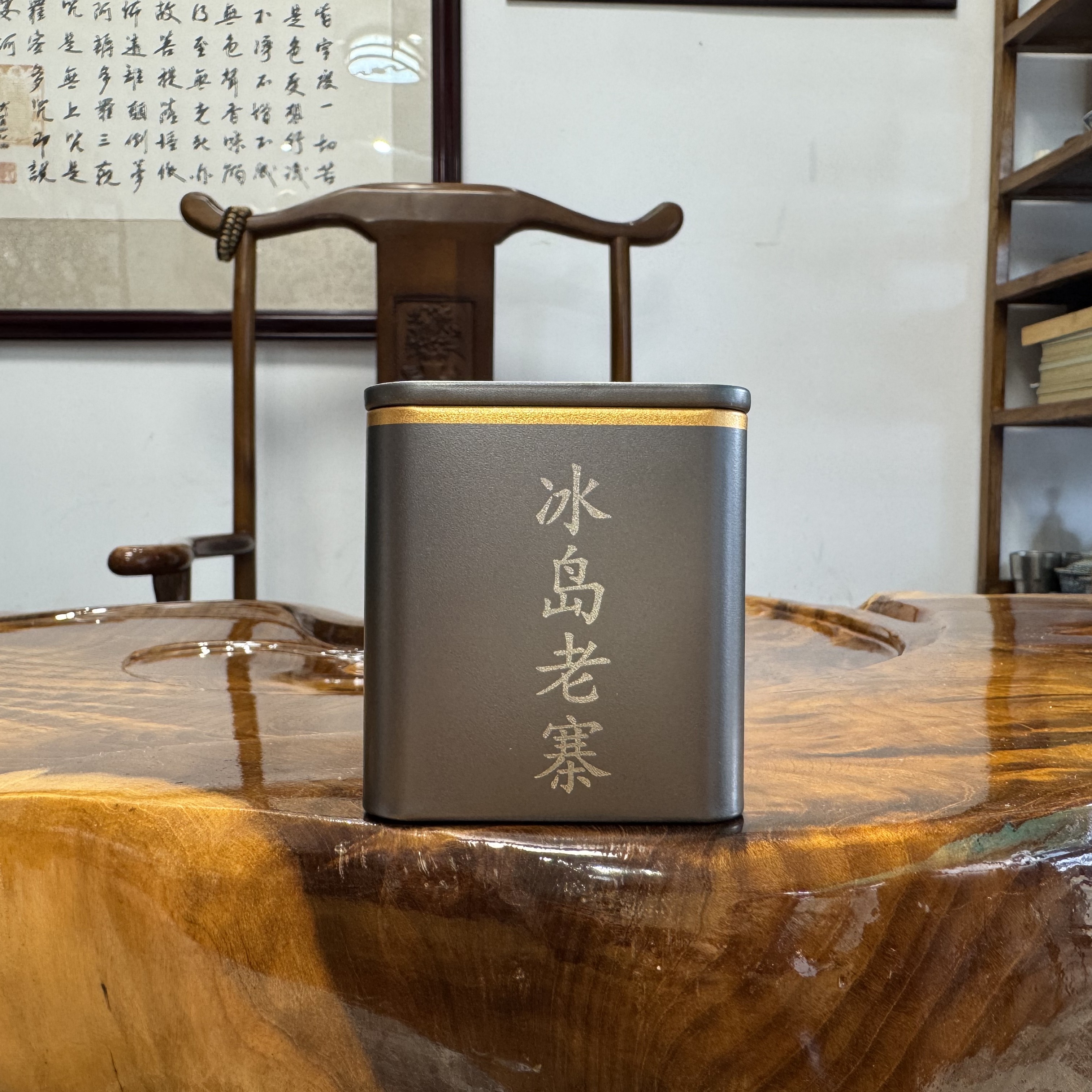 【初一的茶】普洱茶冰岛老寨大树生茶包邮