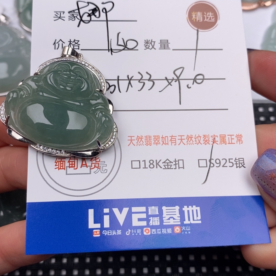 娜***扎翡翠银S925镶嵌颈饰