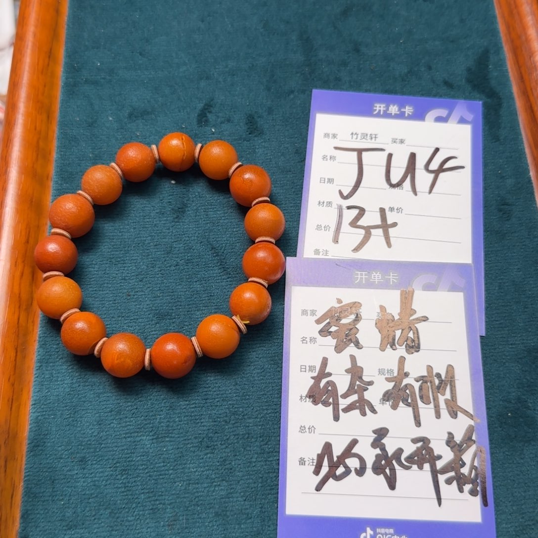 未镶嵌蜜蜡珠宝奇石