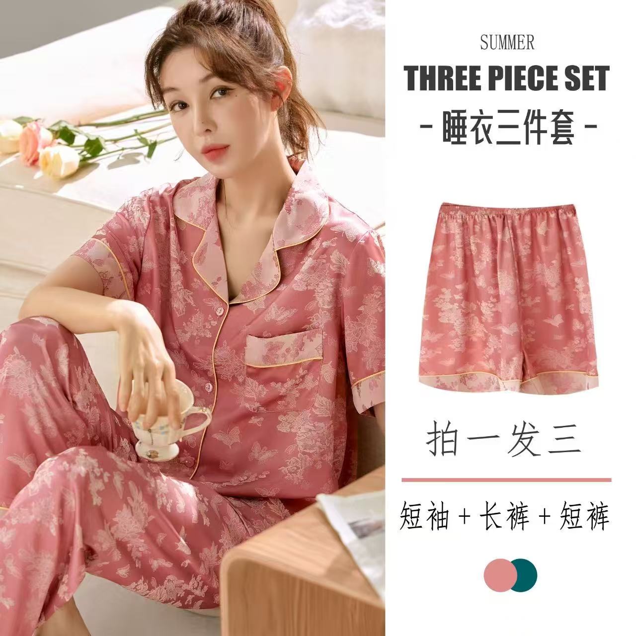 2025夏季新款女士宽松舒适柔软冰凉睡衣家居服套装