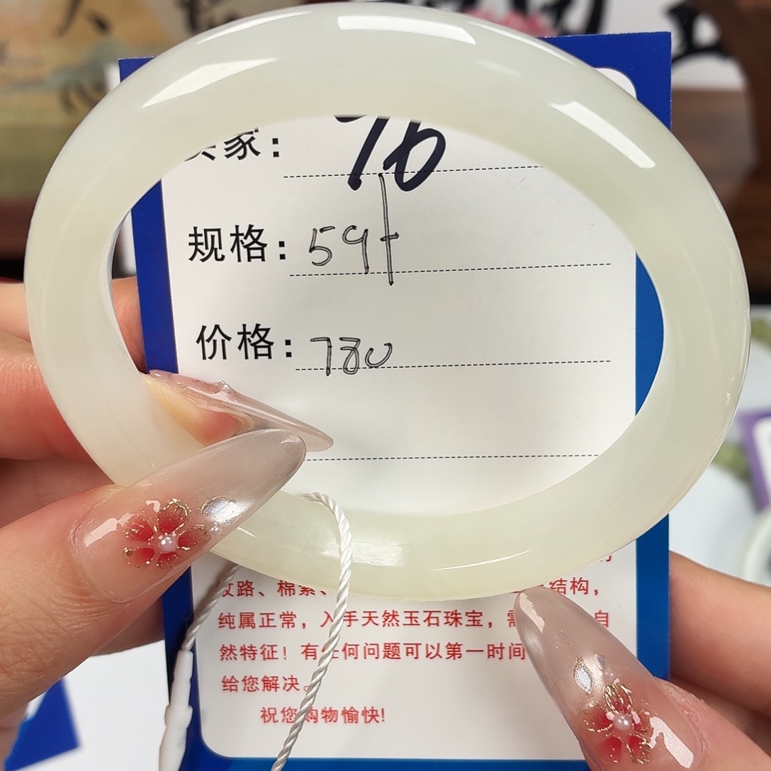 和田玉未镶嵌手镯