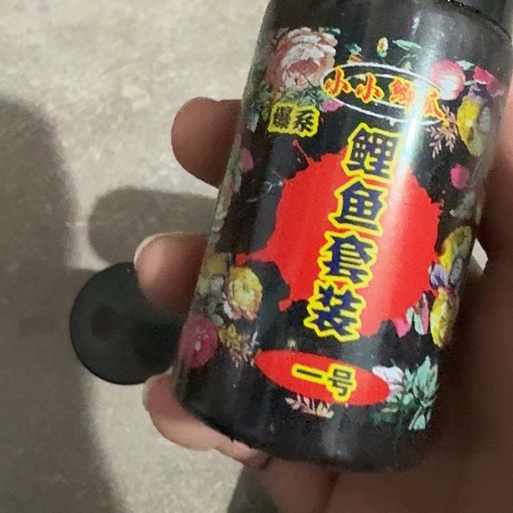 鲤鱼1号  一瓶 一单