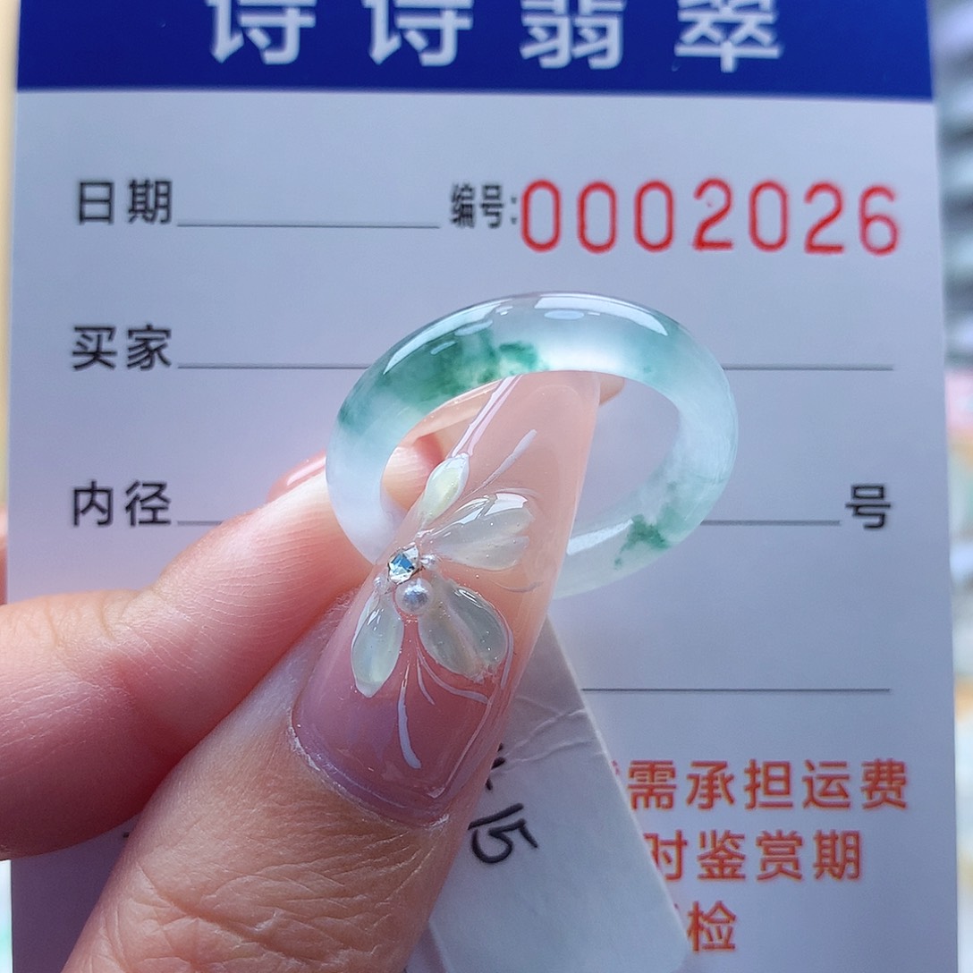 翡翠戒指未镶嵌槐**笙缅甸A货