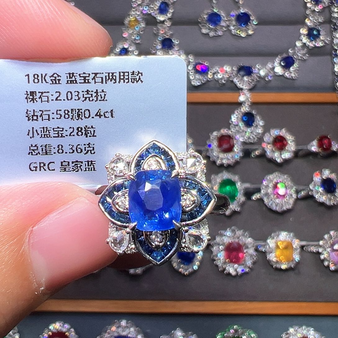 蓝宝石18K金镶嵌戒指
