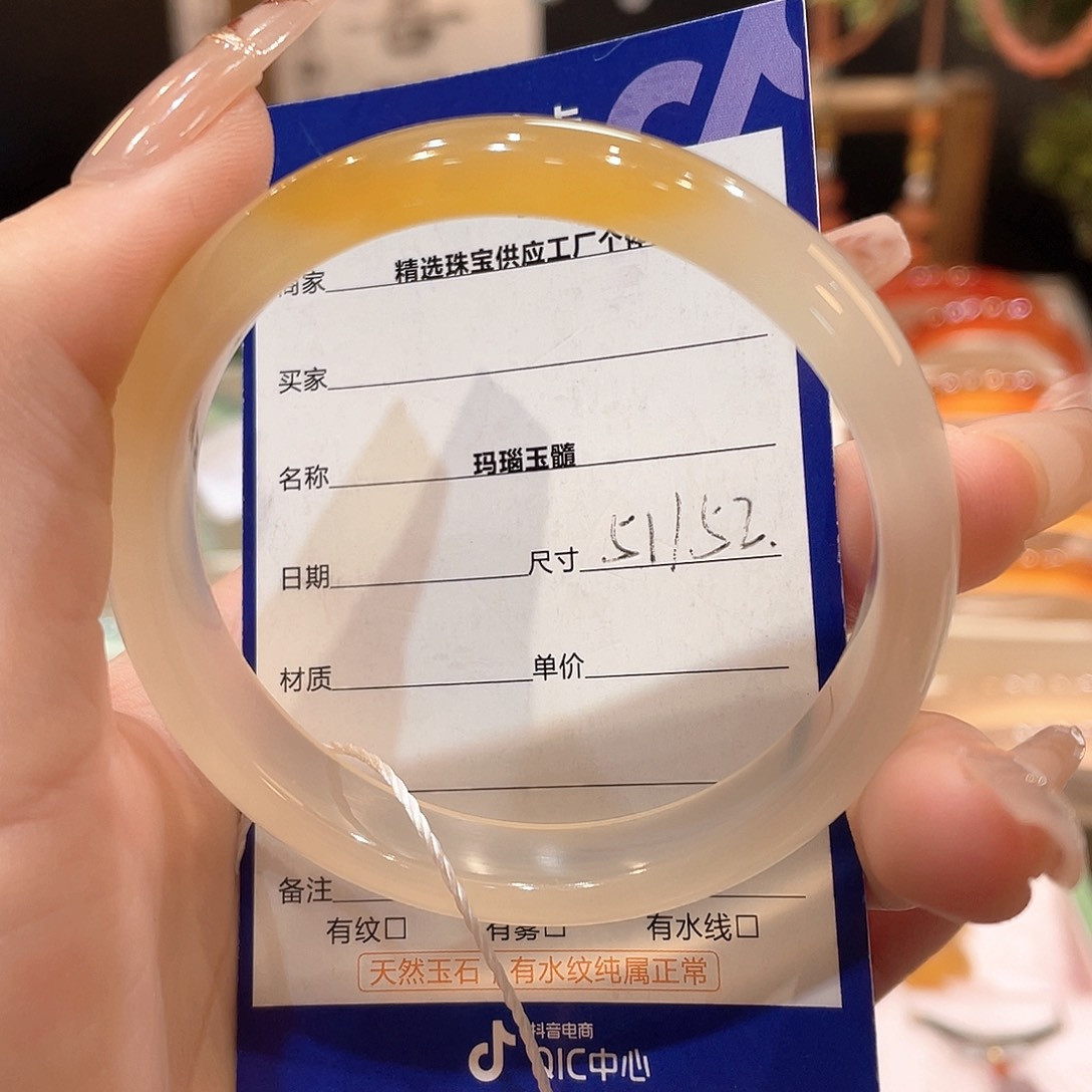 玛瑙/玉髓手镯未镶嵌