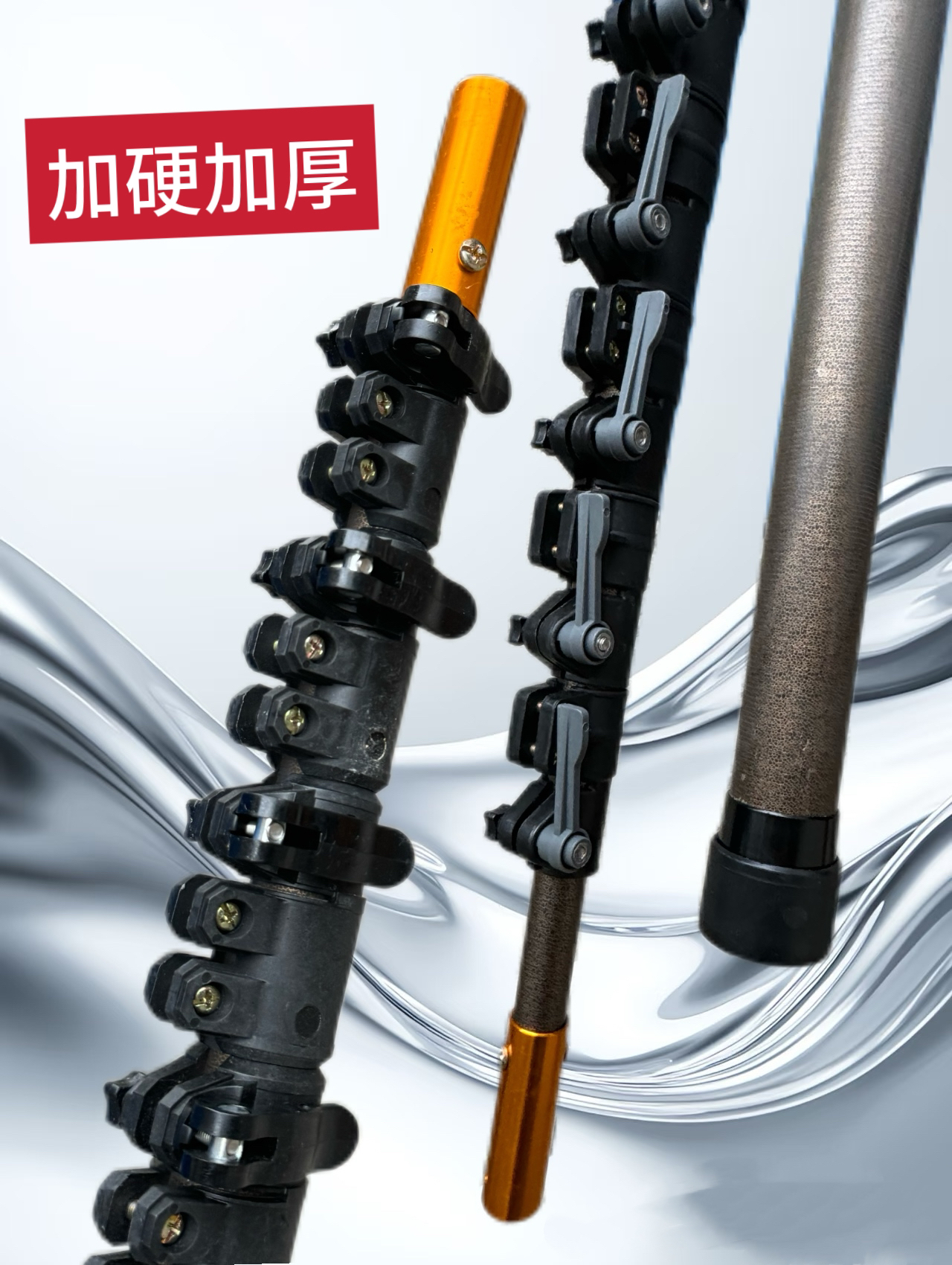 新款槟榔杆加硬加厚加粗！单用16-20m