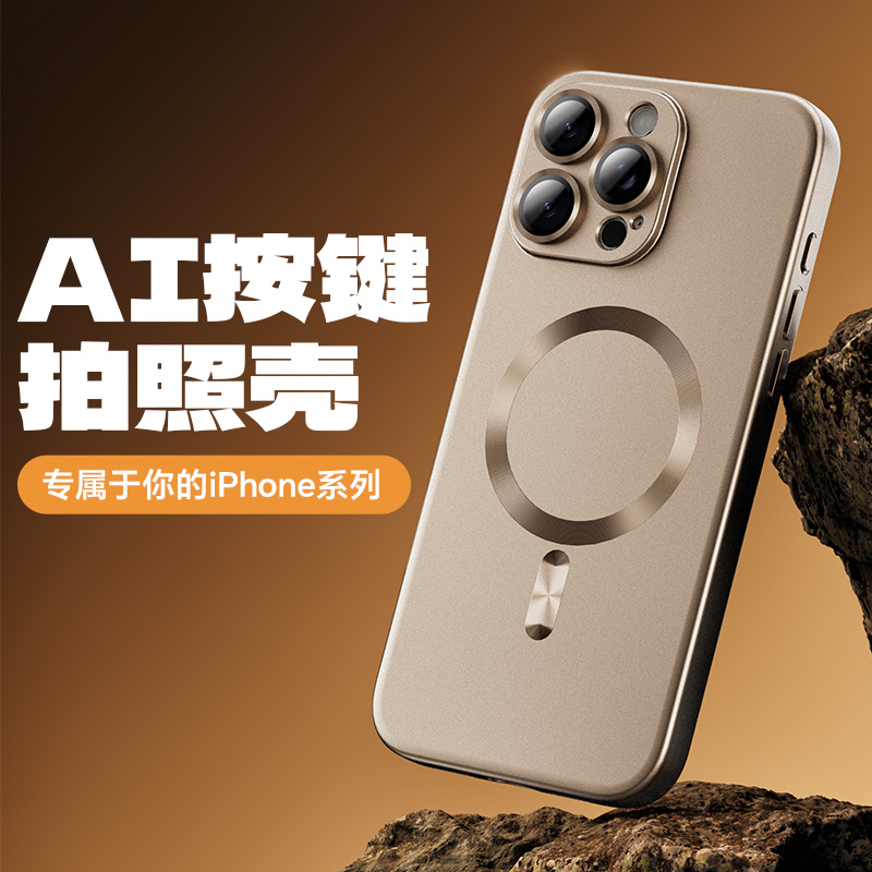 适用16/15/14/13/12/11液态磨砂磁吸壳iphone16promax手机壳