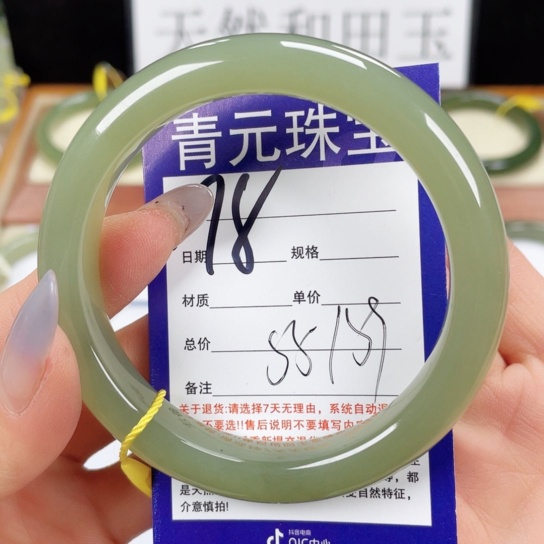 和田玉手镯未镶嵌
