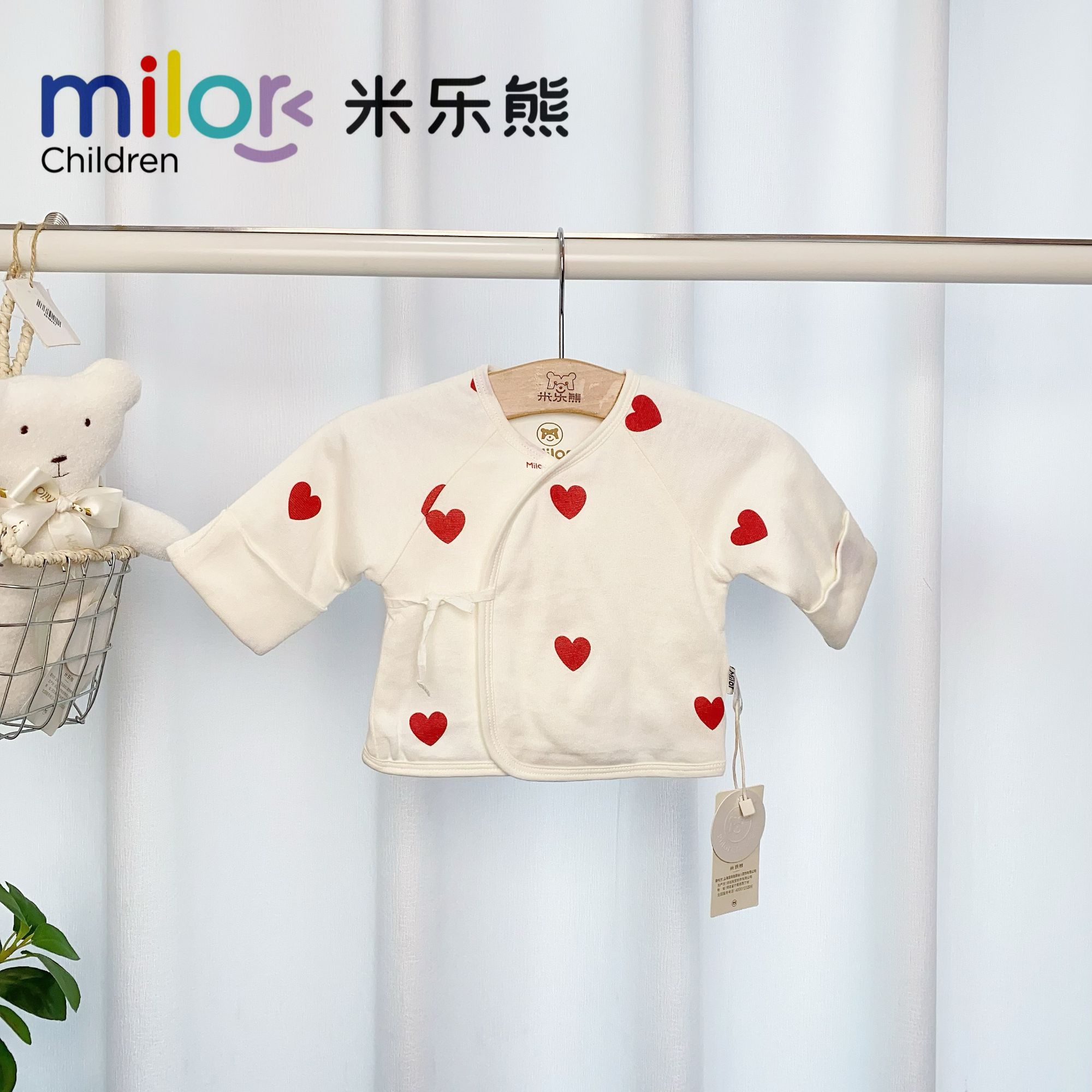 【9043】米乐熊 米乐出生衣