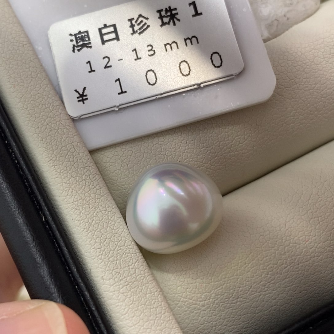 未镶嵌海水珍珠珠宝奇石