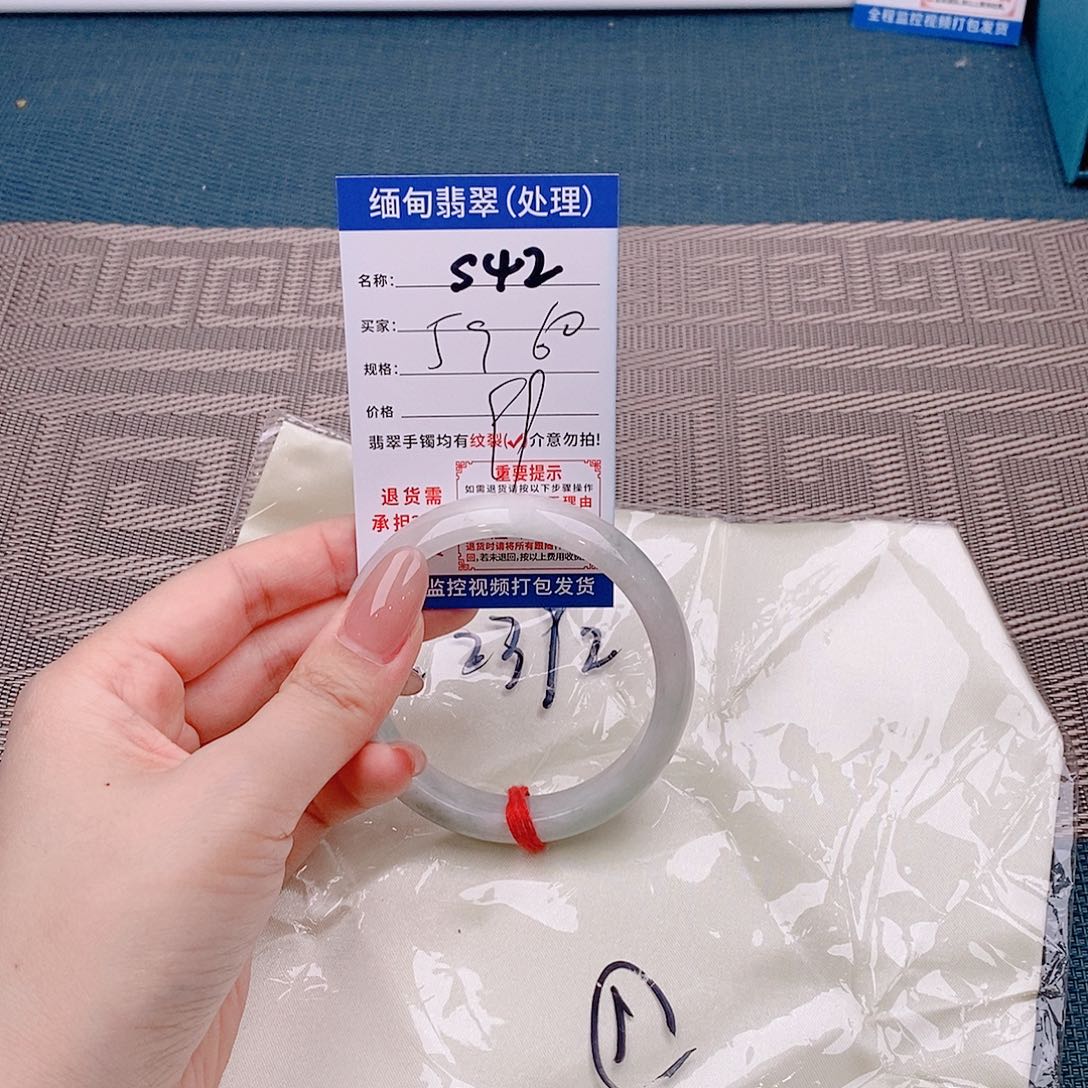 翡翠手镯以实物为准微包容s42