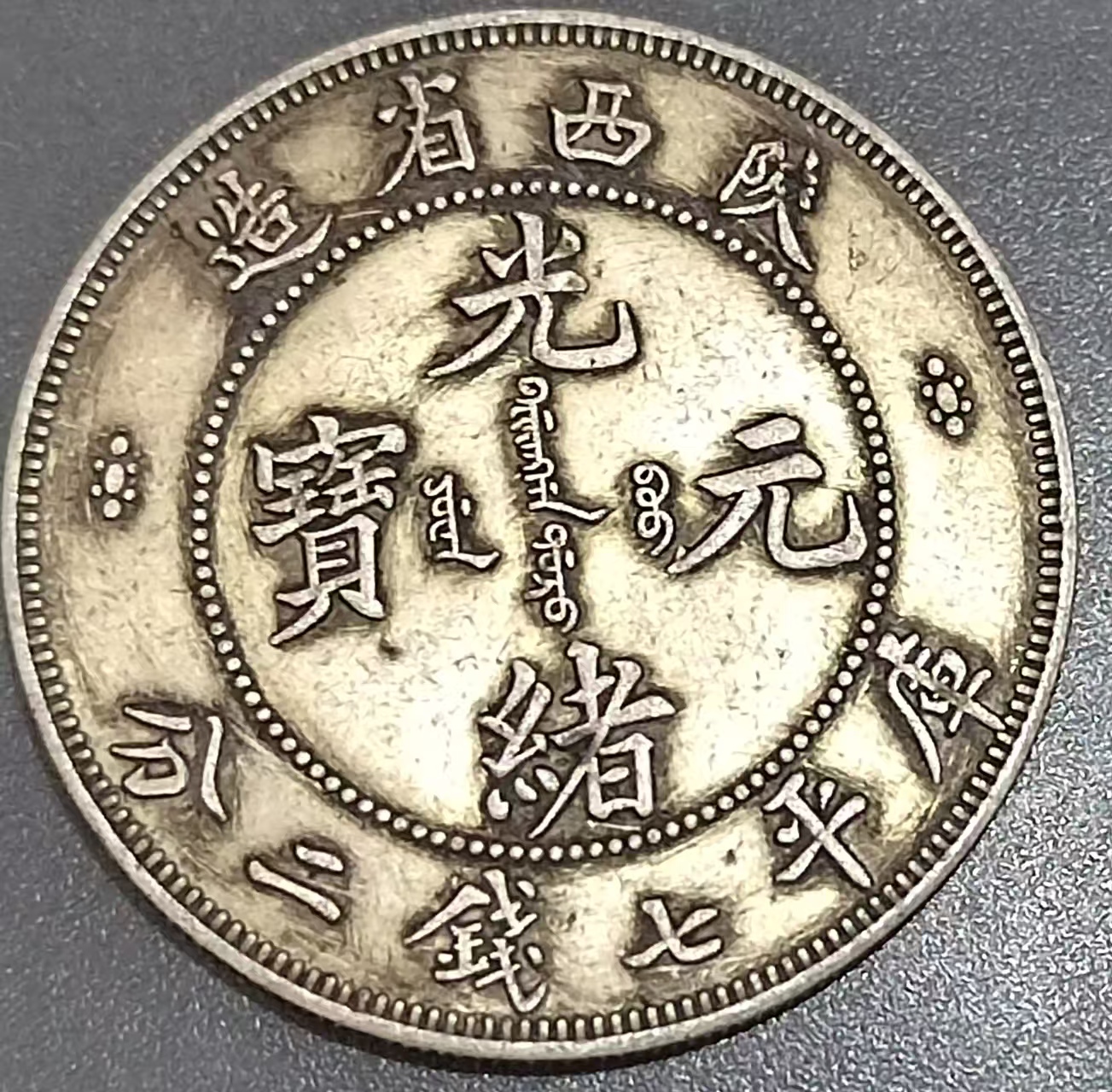 （乾泉臻选）复古家居 陕西 龙洋现代工艺品精选摆件饰品 