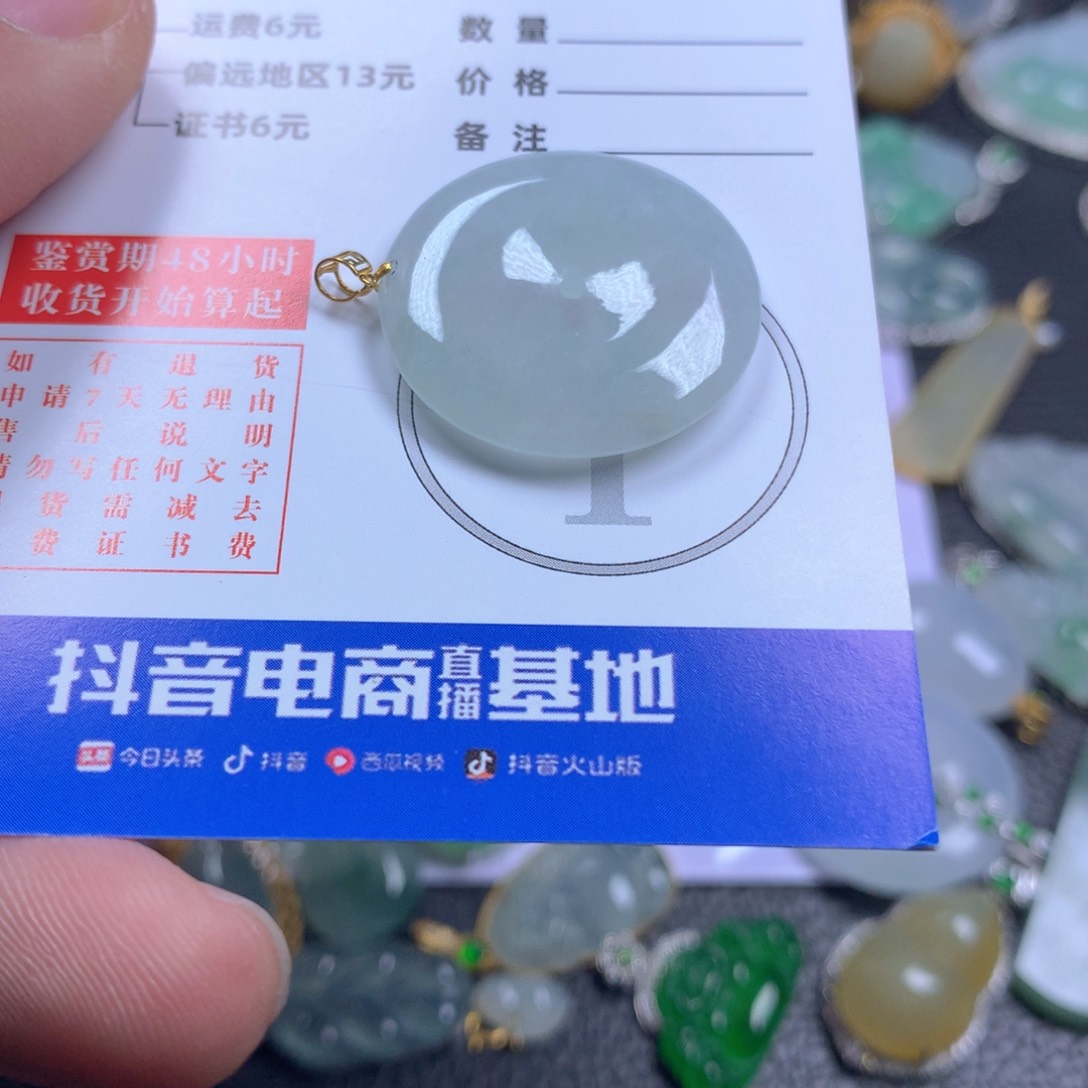 【闪购商品】翡翠颈饰18K金镶嵌翡翠